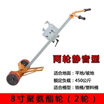 Manual hydraulic oil bucket truck Round bucket trolley Iron bucket Plastic bucket Steel bucket Lifting forklift