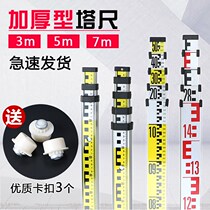 5m tower ruler level meter Aluminum alloy ruler for level meter 5m aluminum alloy tower