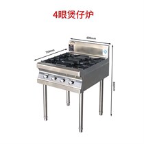 Commercial clay pot stove two three four six eight eyes gas stove Stainless steel custom multi-stove liquefied gas casserole gas stove