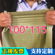 100*115 woven bag snakeskin bag wholesale sack big bag moving pocket large thick express bag