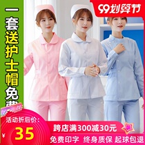 Nurse uniform long sleeve female autumn split set two-piece short sleeve Blue set