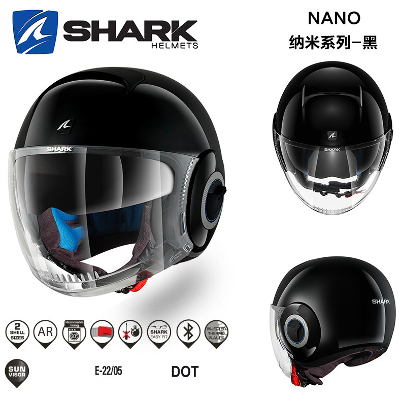 法国进口shark nano鲨鱼机车安全帽纳米系列男女夏季半盔