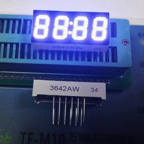 New Digital Tube 0 36 inch with clock display highlight white light 3642AW3 Yin 3642BW Gongyang