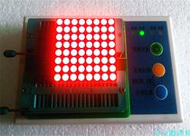 New digital tube LED dot matrix module 3 75mm 8*8 1588AS total yin 1588BS total yang highlight red