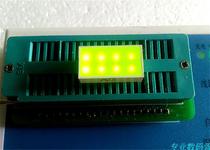 Factory direct supply digital tube LED game console light flat tube 10*20MM highlight green hair green 16 feet