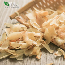 Live Fa Lanzhou dried dry food can be eaten raw not smoked not floated