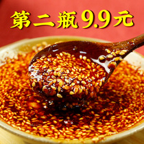 Chuanwazi spicy oil pungent seeds 230g homemade spicy cold salad red oil Chili oil cold skin mixed vegetable seasoning