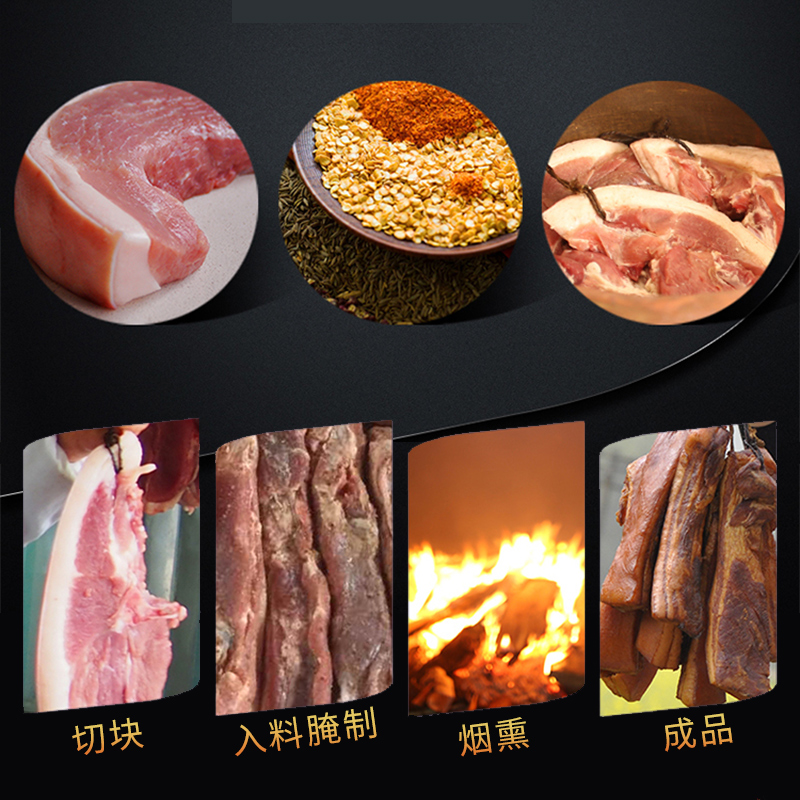chuanwazi hind leg bacon 500g farm-made smoked bacon, sichuan guizhou hunan specialty local pork bacon