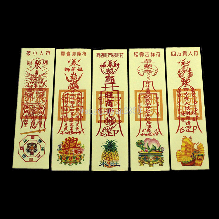 招桃花符单身求旺桃花运异性缘分催姻缘婚姻爱情感情和合符咒灵符 已