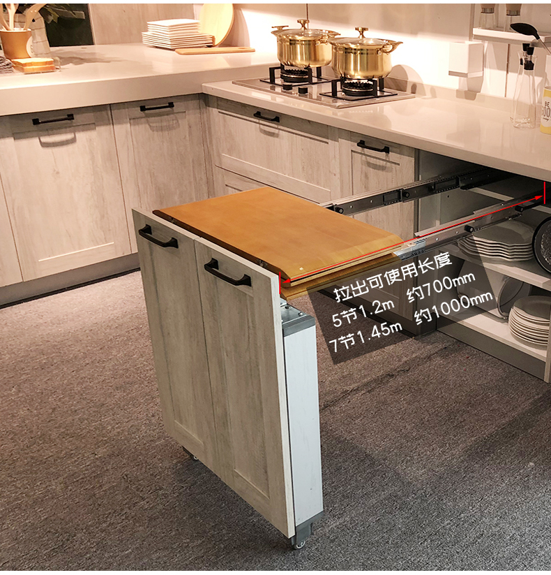 初点 橱柜厨房可伸缩餐台 折叠桌抽拉桌隐藏拉伸吧台餐桌轨道配件