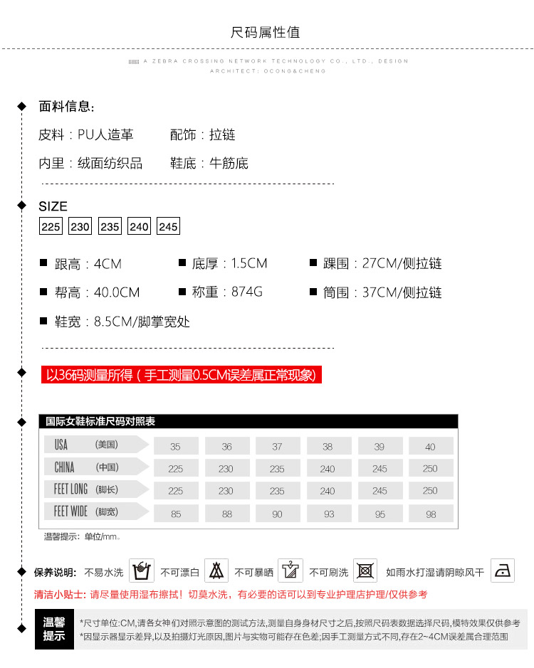 愛馬仕3月10號 12月20號10點清倉 98元 復古平底側拉鏈長靴女高筒靴 不退不換 愛馬仕大號包