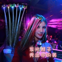Glowing colorful butterfly braid flash toys decorated head decorated fiber fiber night hair hair decoration gift