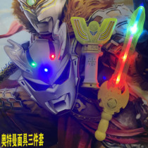 Ottman masks children safe non-toxic boy glowing sword of Cyro Alt Father Diga Flash Toy Pack