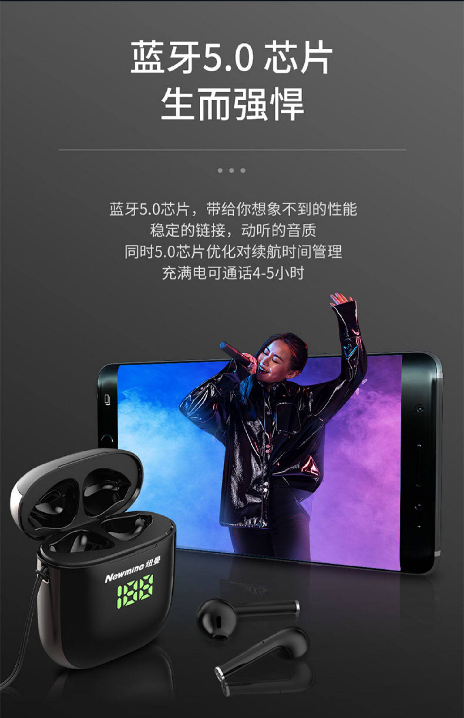 【无线充电】纽曼x6蓝牙耳机单双耳真无线