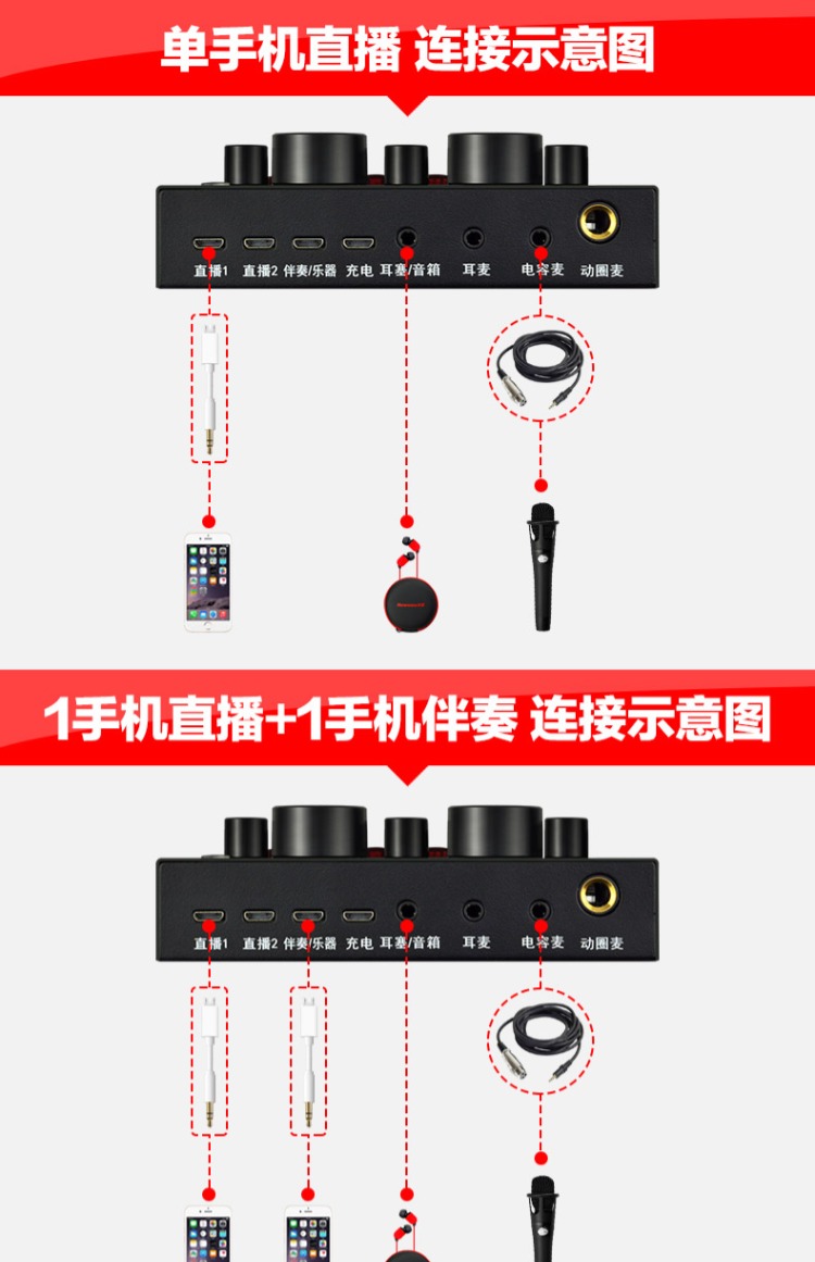 纽曼 S1声卡套装手机直播设备全套快手全民K