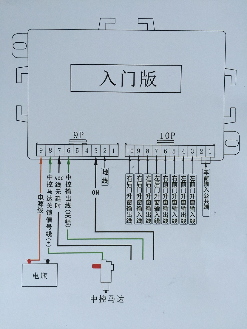 汽车通用升窗器自动玻璃升降器通用型一键自动升窗器关窗器改装件