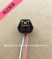 Chevrolet Sail Lefeng Cruze Mai Rui Bao big light small light width light fog light LED Bar Light plug original