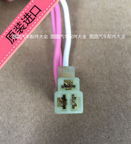 JAC Heyue RS and Yue sedan blower resistance plug Air conditioning resistance heater resistance plug