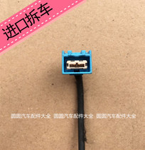 Suitable for Land Rover Freelander 2 Discovery 3 Range Rover Sport CD audio navigation amplifier plug