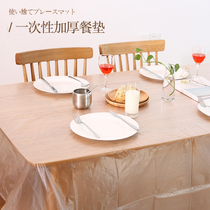 Disposable tablecloth rectangular tablecloth waterproof and environmentally friendly transparent table pad soft large and large oil-proof no-wash thickening