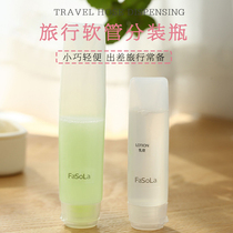 Cosmetics sample Empty Bottle shampoo shower gel extrusion silicone travel bottle set portable wash