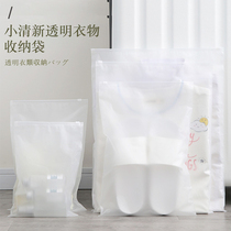Travel Cashier Bag Transparent To Produce Clothing Finishing Package Out Door Tourism Non-Essential Items Suitcase Sealed Bags