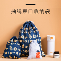 Travel Casket Bag Bunches Pocket Subsuction bag Waterproof Tourist Dress Shoes FINISHING BAG CLOTHING TRAVEL CONTAINING BAG
