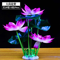 Small and medium fish tank decoration simulation aquatic plant aquarium landscaping silk fabric fake lotus Lotus plant pool lotus bag