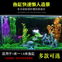 Big fish tank decoration landscaping package Simulation water plant fish tank lawn Aquarium set landscaping package Rockery stone ornaments