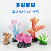Fish tank decoration Artificial coral aquarium set Underwater world package Rockery sea anemone sea conch sea reef