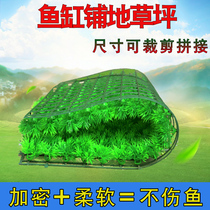 Fish tank landscaping simulation lawn underwater green paving turf Fish tank lawn aquatic plants aquarium decorative ornaments
