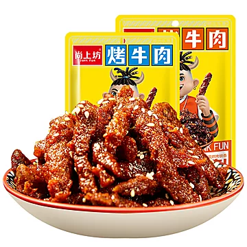 尚上坊烤牛肉麻辣牛肉干川味[4元优惠券]-寻折猪