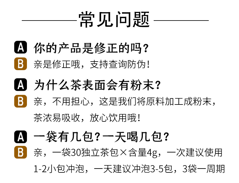 【可签到】修正冬瓜荷叶减脂茶30包