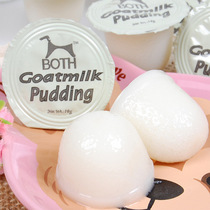 Hamster goats milk jelly Honey bag ferret pudding Golden silk bear food main food 10 squirrel food Honey bag glider snacks