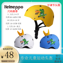 Adult Children Cute Safety Helmet Street Dance Bike Balance Car Skate Skate Neutral Riding Anti-Fall Helmet