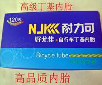 Endurance Mountain Bike 26x1 95 2 0 2125 Senior butyl inner tube Memouth Chaoyang outer tire 26x1 95