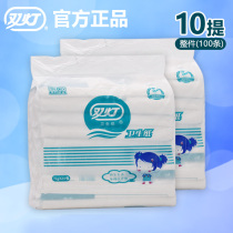 Double lamp toilet paper maternal tissue paper 10g white knife paper 72g postpartum delivery room special colorless maternal toilet paper