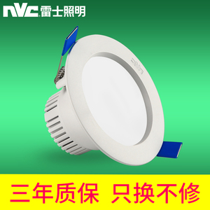 雷士led筒灯4W12W/15W开孔7.5/4寸嵌入式 照明筒灯射灯天花灯孔灯