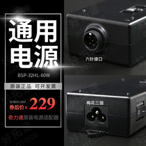 Original Fitted Chilli Speed Electric Screwdriver Power Adaptor 40W Electric Batch Power Supply 60W Automation than Speed Dielectric Power