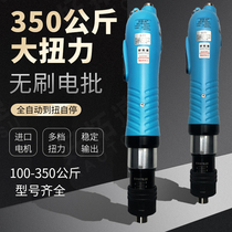 Original fit good Tuo speed big torque brushless electric screwdrivers fully automatic electric batch 250 kg high precision electric screwdrivers