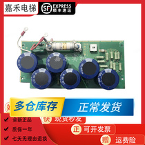 Hitachi Inorganic Room Special Fuji Frequency Converter Accessories EP-4191A Spot Capacitive Board Elevator Accessories Circuit Board