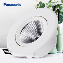 Panasonic LED spotlight Living room ceiling lamp Home Embedded background wall Clothing Shop Window Spotlight small spotlight