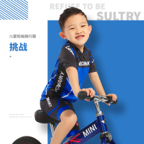 LB children's wheel skating clothes short-sleeved suit men and women parenthood balancing bike summer riding children's clothing