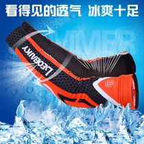 Ice cool sleeve sunscreen female ice silk sleeve driving sunscreen hand sleeve outdoor riding sleeve arm male summer arm guard