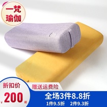 Yifan yoga pillow Iyengar assistive professional yoga square pregnant pillow Yin yoga pillow cushion Waist pillow