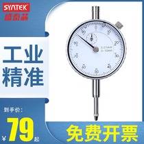 syntek Seismic Gauge Mechanical Pointer Indicator Gauge 0-10mm Calibration Gauge Accuracy 0 001mm Magnetic