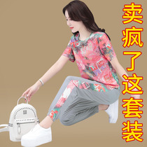 Thin summer dress ice silk knitted sports suit women thin mother age age casual sportswear fashion two-piece set