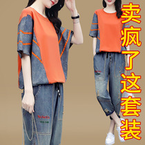 Foreign air splicing tencel T-shirt denim suit women 2022 Summer new temperament casual fashion Less age Two sets