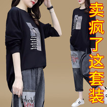 Spring and autumn new womens clothing micro-fat mm large code covered with loose and reduced age trendy denim casual suit foreign pistachio 2 sets