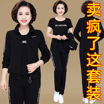 Middle-aged and elderly sports suits ladies spring and autumn fashion casual mother clothes three-piece middle-aged sportswear
